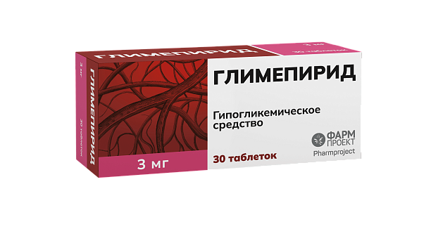 Глимепирид